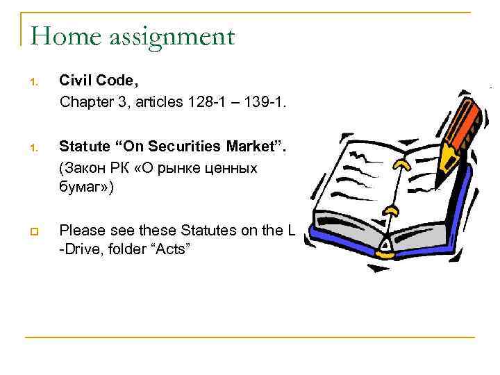 Home assignment 1. Civil Code, Chapter 3, articles 128 -1 – 139 -1. Statute