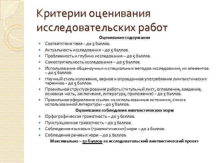 Исследовательская работа по физике 11 класс готовые проекты