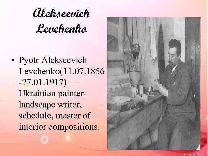 Alekseevich Levchenko • Pyotr Alekseevich Levchenko(11. 07. 1856 -27. 01. 1917) — Ukrainian painterlandscape