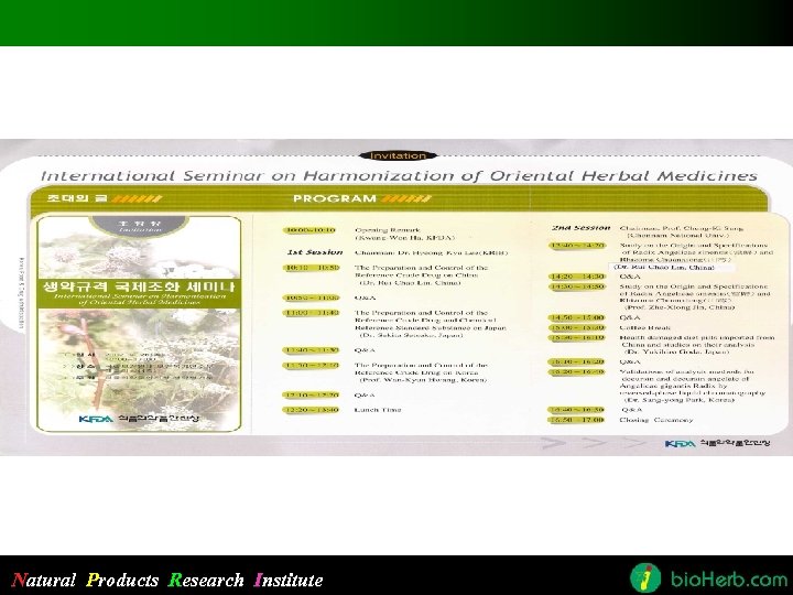 Natural Products Research Institute 