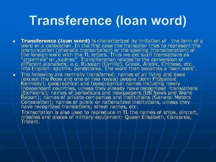 Transference (loan word) n n Transference (loan word) is characterized by imitation of the