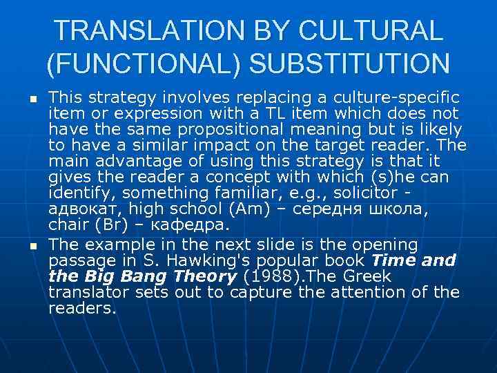 TRANSLATION BY CULTURAL (FUNCTIONAL) SUBSTITUTION n n This strategy involves replacing a culture-specific item