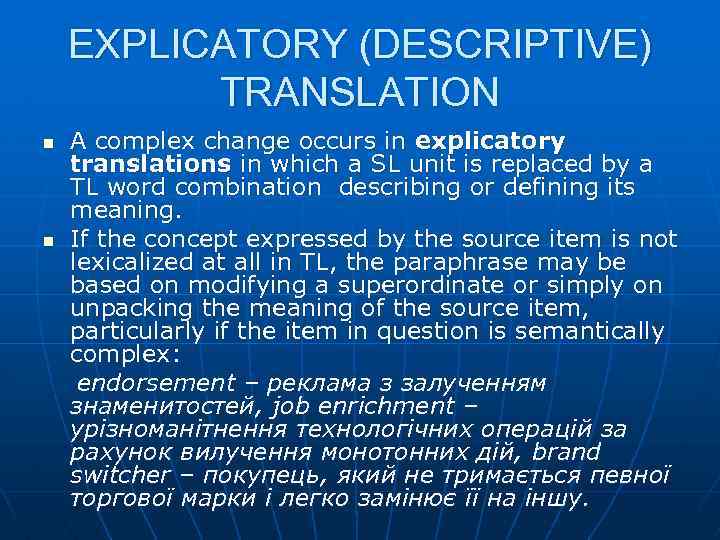 EXPLICATORY (DESCRIPTIVE) TRANSLATION n n A complex change occurs in explicatory translations in which