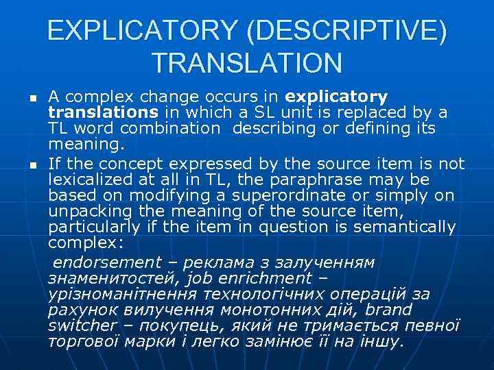 Sampling перевод. Descriptive translation. Descriptive translation examples. Translate description examples. Parent explicatory.