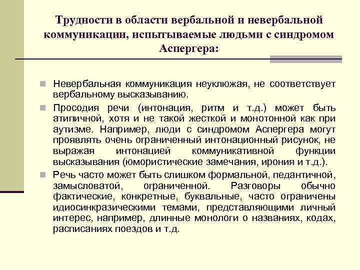 Правительственные и неправительственные организации. Гипохолестериновая диета. Гипохолемтириновая дикта. Правительственные и неправительственные международные организации.