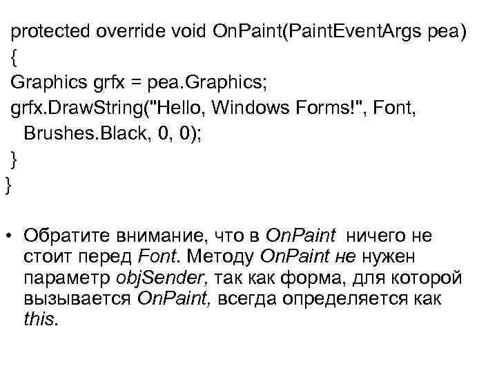 protected override void On. Paint(Paint. Event. Args pea) { Graphics grfx = pea. Graphics;