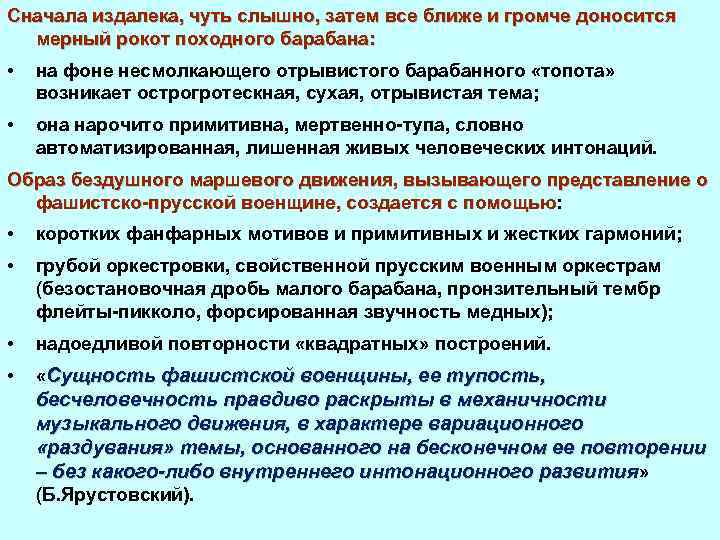 Сначала издалека, чуть слышно, затем все ближе и громче доносится мерный рокот походного барабана: