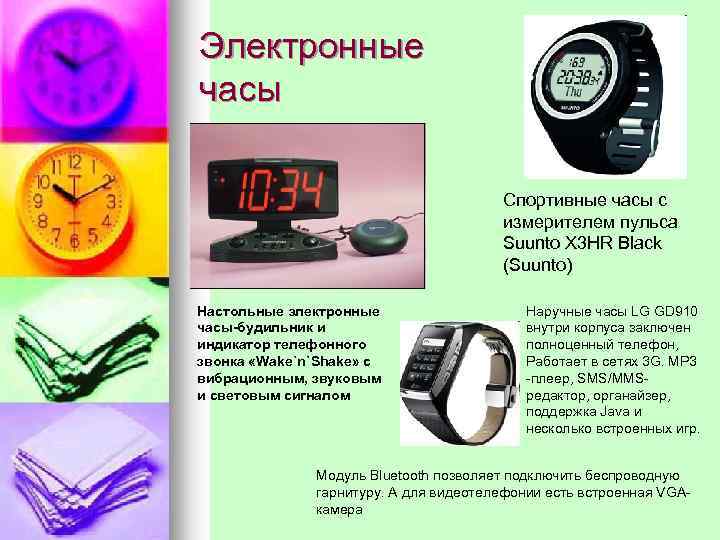 Электронные часы Спортивные часы с измерителем пульса Suunto X 3 HR Black (Suunto) Настольные