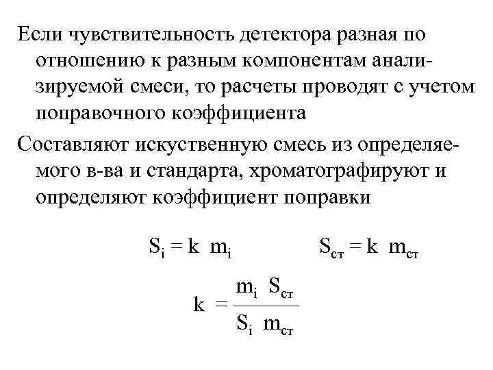 Объектив предназначенный для получения искаженного изображения 9 букв