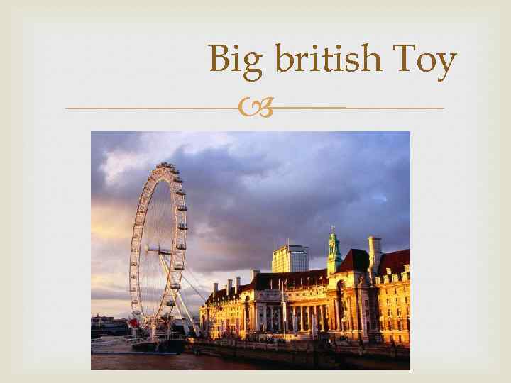 Big british Toy 