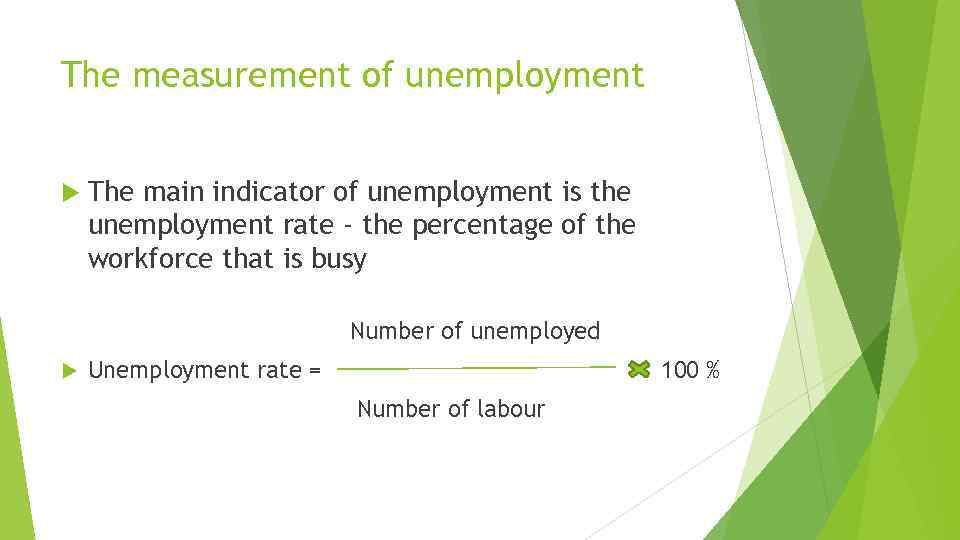 The measurement of unemployment The main indicator of unemployment is the unemployment rate -
