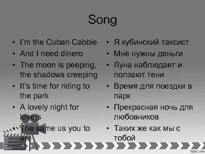 Song • I’m the Cuban Cabbie • And I need dinero • The moon