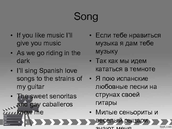 Song • If you like music I’ll give you music • As we go