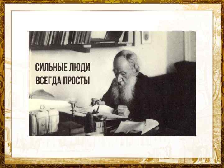 Название презентации 