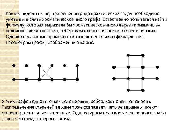 Провели ряд решений