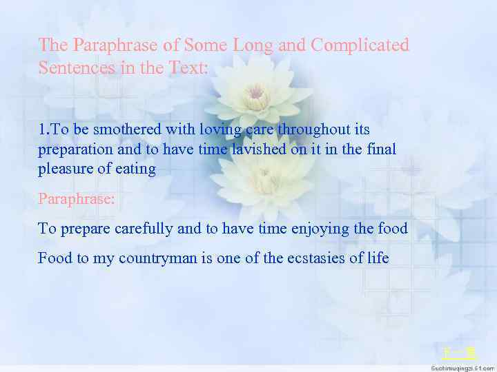 The Paraphrase of Some Long and Complicated Sentences in the Text: 1. To be