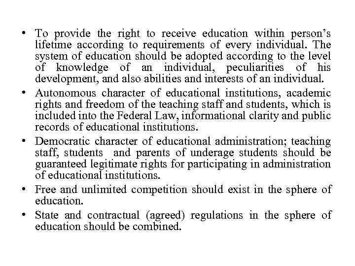  • To provide the right to receive education within person’s lifetime according to