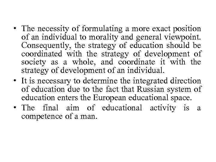  • The necessity of formulating a more exact position of an individual to