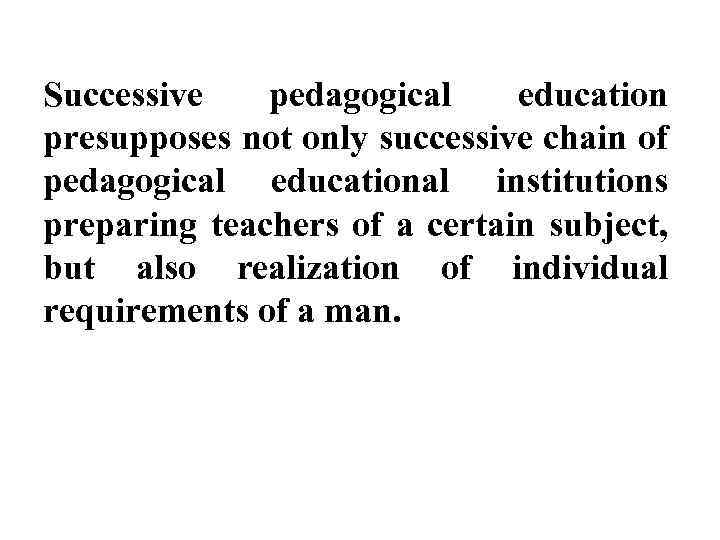Successive pedagogical education presupposes not only successive chain of pedagogical educational institutions preparing teachers