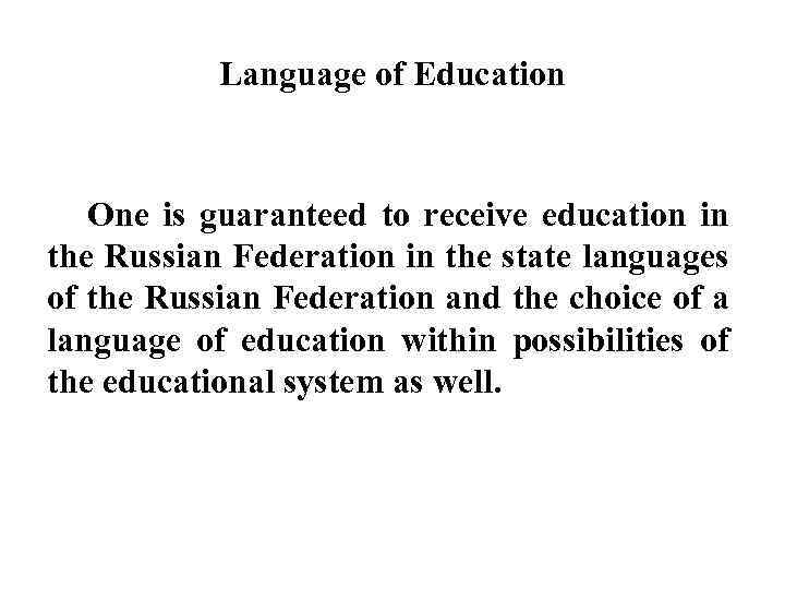 Language of Education One is guaranteed to receive education in the Russian Federation in