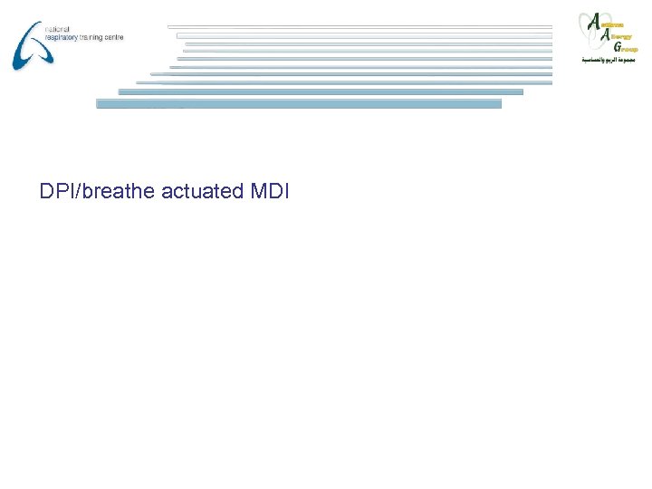 DPI/breathe actuated MDI 