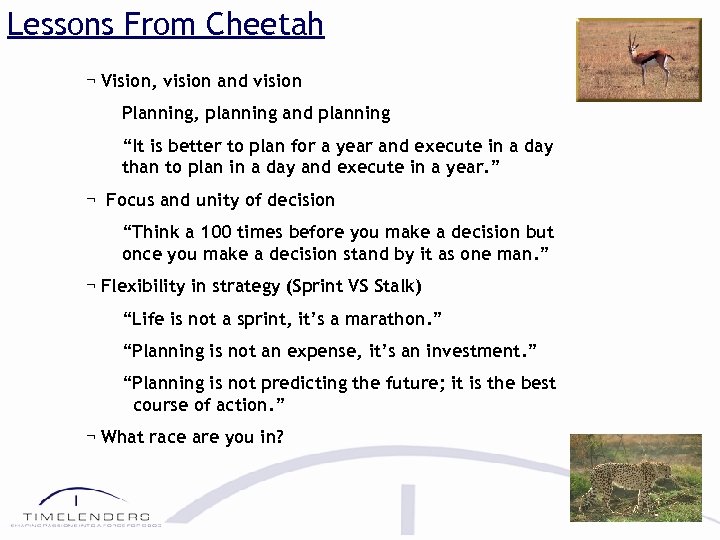 Lessons From Cheetah ¬ Vision, vision and vision Planning, planning and planning “It is