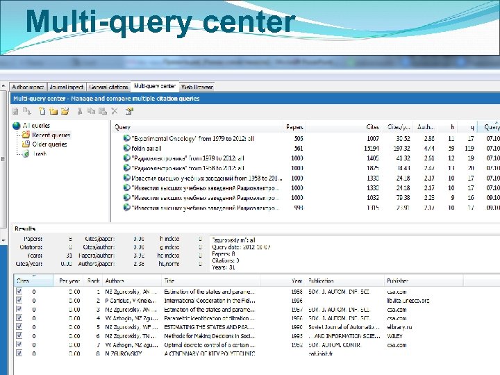Multi-query center 