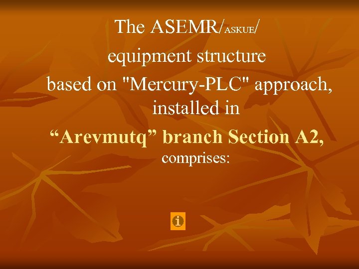 The ASEMR/ASKUE/ equipment structure based on 