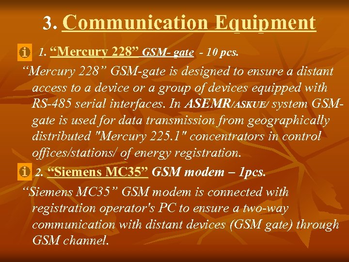  3. Communication Equipment 1. “Mercury 228” GSM- gate - 10 pcs. “Mercury 228”