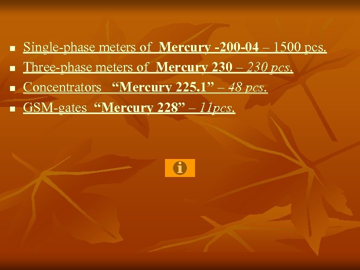 n n Single-phase meters of Mercury -200 -04 – 1500 pcs. Three-phase meters of