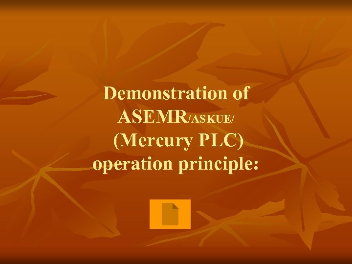 Demonstration of ASEMR/ASKUE/ (Mercury PLC) operation principle: 