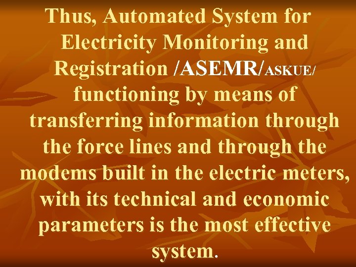 Thus, Automated System for Electricity Monitoring and Registration /ASEMR/ASKUE/ functioning by means of transferring