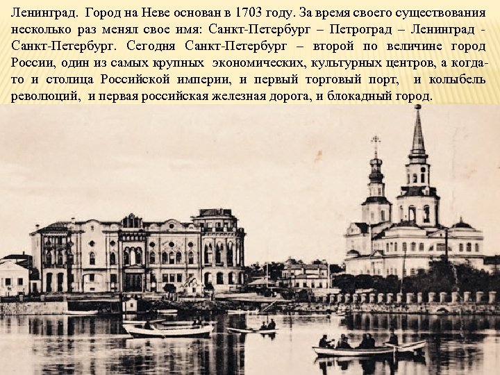 Рождение города на исети 1723. Завод крепость Екатеринбург 1723. Екатеринбург 1723 Свердловск. Екатеринбург 1723 год. Екатеринбург основание 1723.