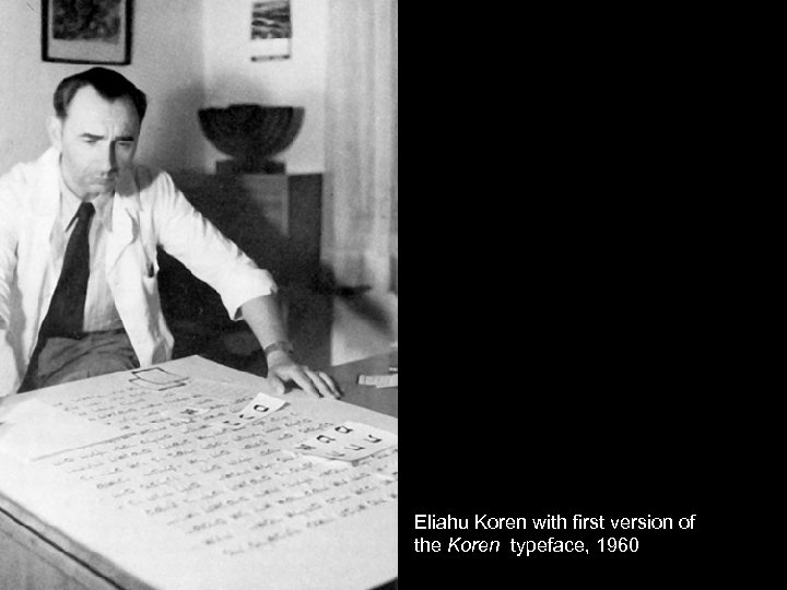 Eliahu Koren with first version of the Koren typeface, 1960 
