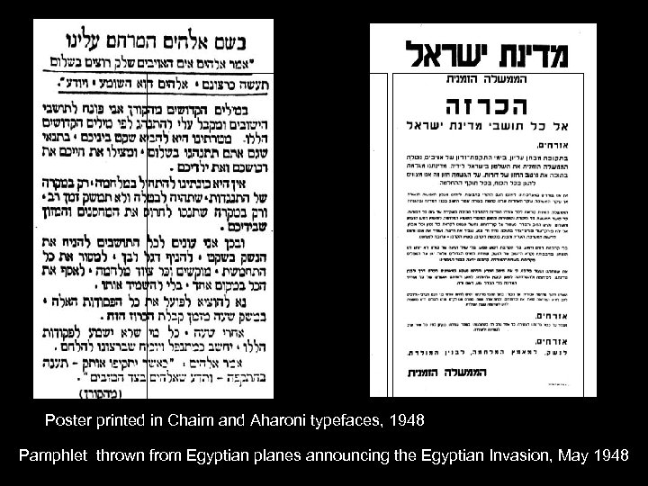 Poster printed in Chaim and Aharoni typefaces, 1948 Pamphlet thrown from Egyptian planes announcing
