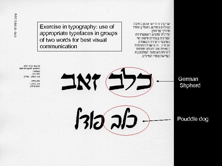 Exercise in typography: use of appropriate typefaces in groups of two words for best