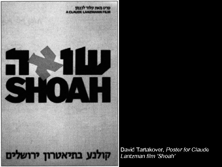 David Tartakover, Poster for Claude Lantzman film ’Shoah’ 