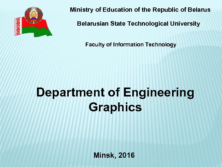 Ministry of Education of the Republic of Belarusian State Technological University Faculty of Information