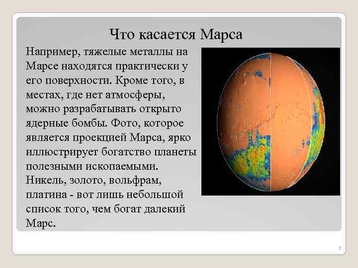 Составьте план ближнего космоса на 5 ближайших лет составьте