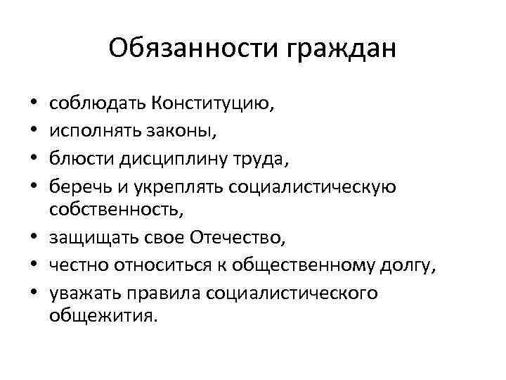 Законы указы постановления об авторском праве на картину