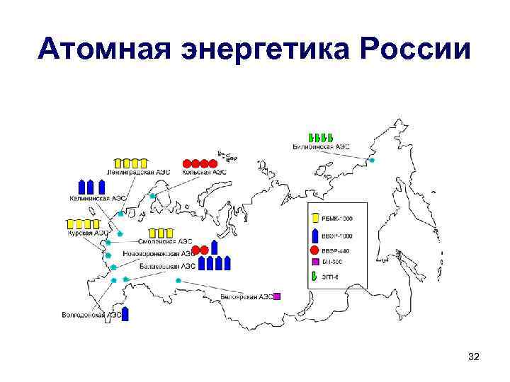 Карта атомных электростанций