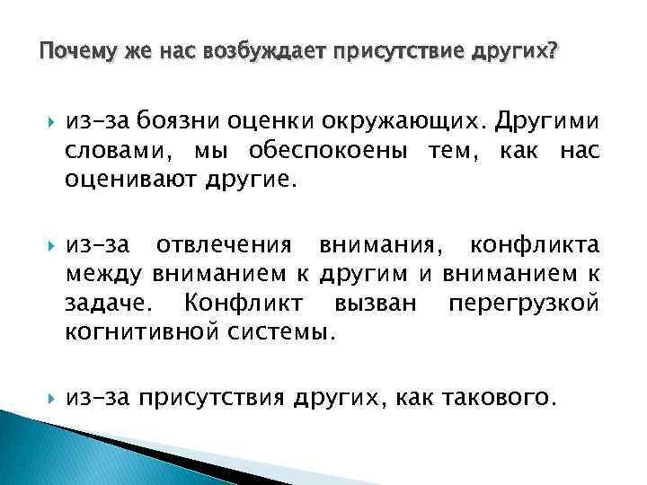 Реферат: Тенденції сучасної злочинності, які зумовлюють феномен протиправного впливу