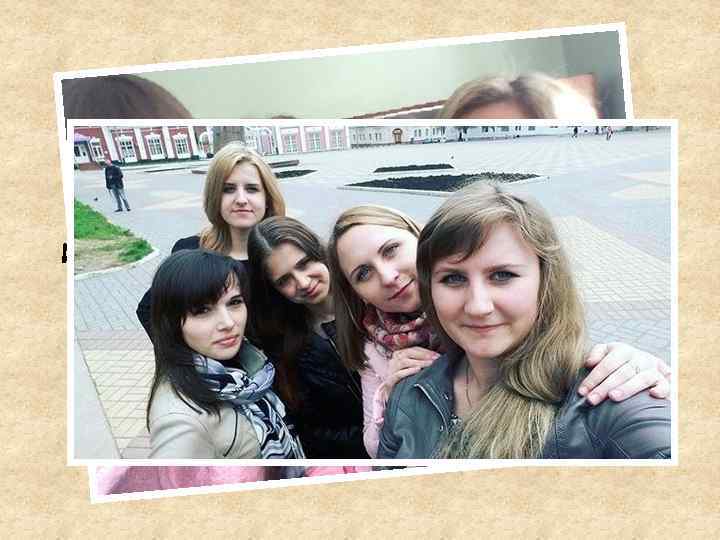 И, вместе с тем, мы поняли, что сами давно уже не дети 