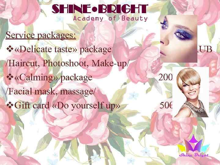 SHINE●BRIGHT Academy of Beauty Service packages: v «Delicate taste» package /Haircut, Photoshoot, Make-up/ v