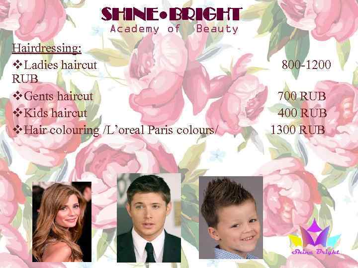 SHINE●BRIGHT Academy of Beauty Hairdressing: v. Ladies haircut RUB v. Gents haircut v. Kids