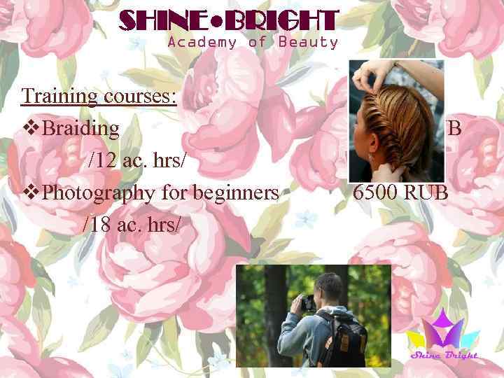 SHINE●BRIGHT Academy of Beauty Training courses: v. Braiding /12 ac. hrs/ v. Photography for