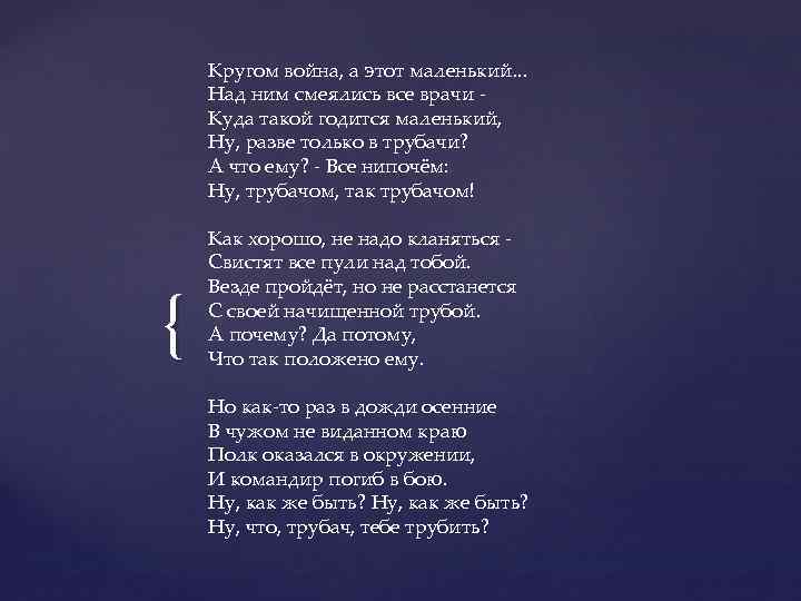 Кругом война, а этот маленький. . . Над ним смеялись все врачи Куда такой