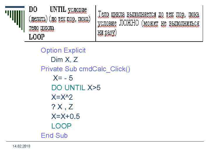 Option Explicit Dim X, Z Private Sub cmd. Calc_Click() X= - 5 DO UNTIL