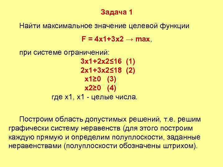 Найдите значения функции f 3