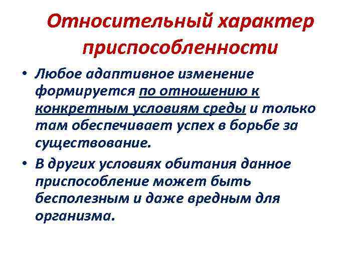 Заполните таблицу приспособленности к паразитическому образу жизни